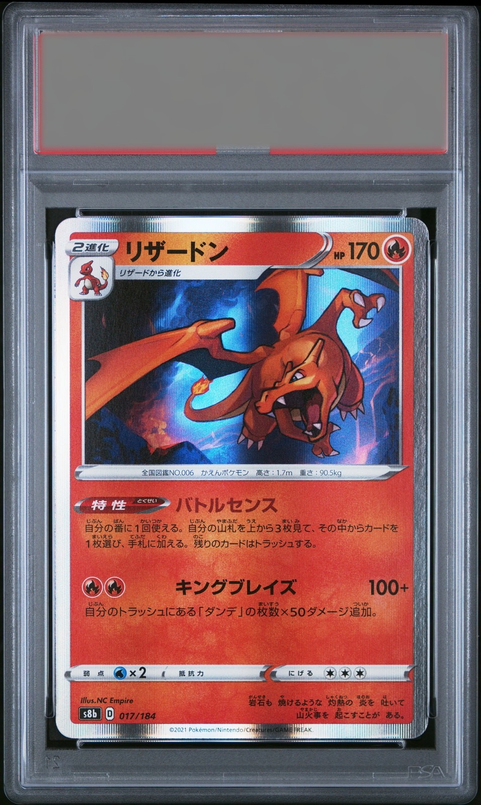 Charizard · 2021 Sword & Shield Climax (JPN) — PSA 10