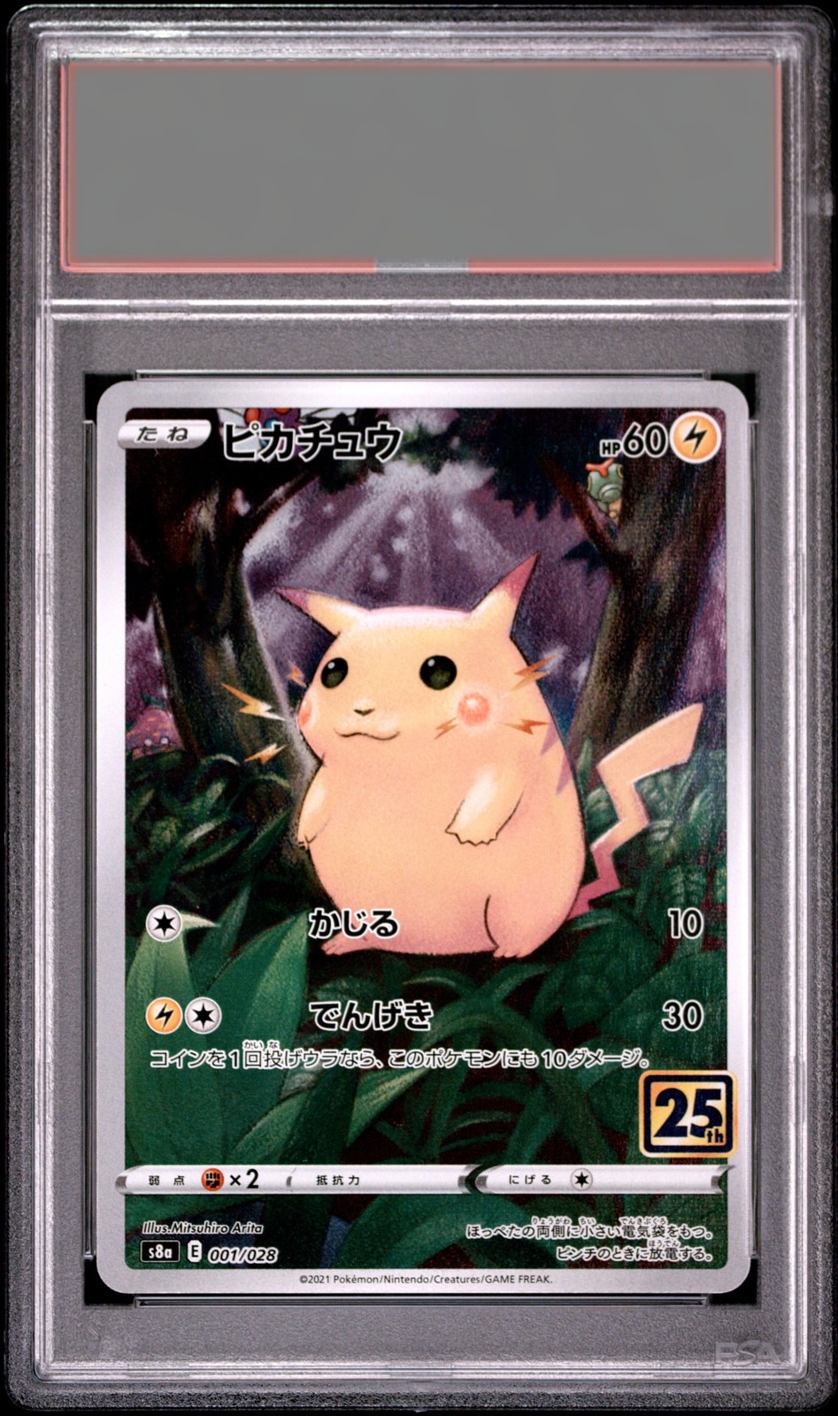 Pikachu · 2021 25th Anniversary Collection (JPN) — PSA 9