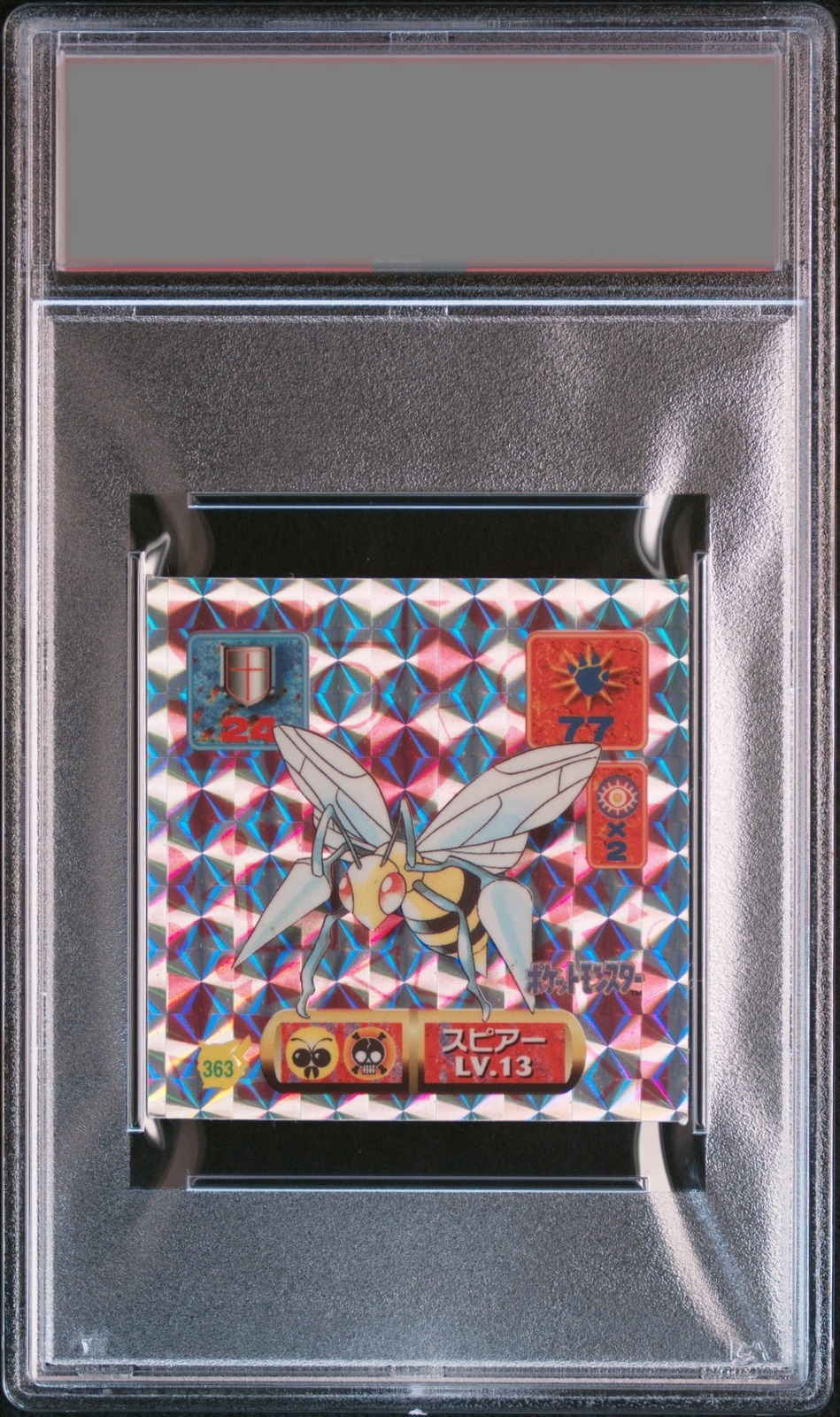 Beedrill · 1997 Amada Pokemon Sticker Coll Kai (JPN) — PSA 9