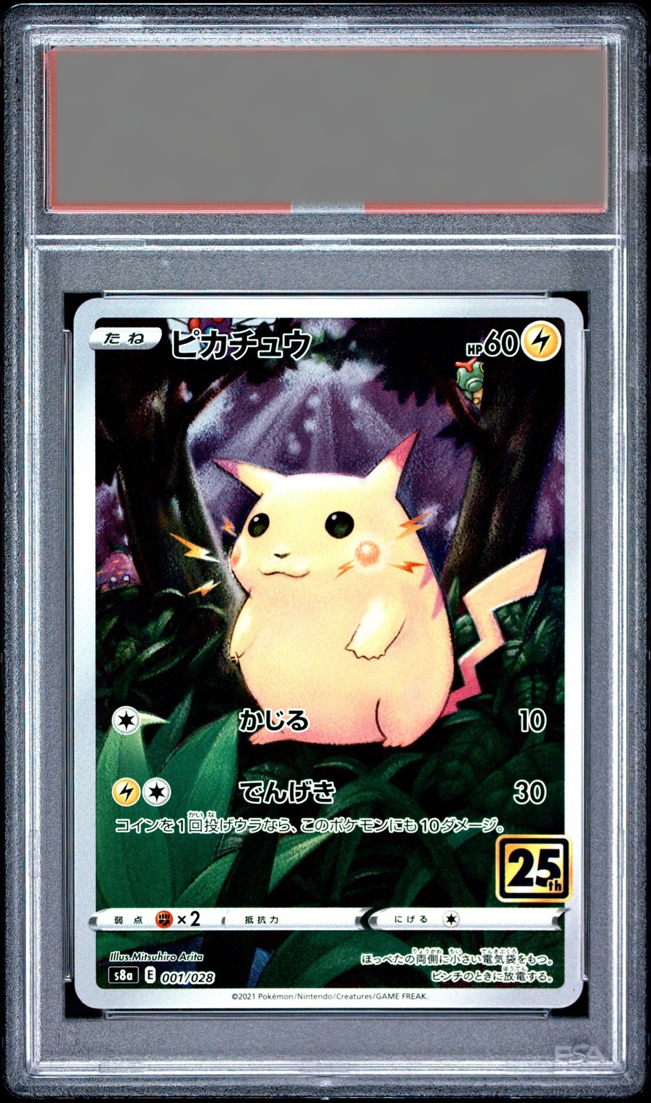 Pikachu · 2021 25th Anniversary Collection (JPN) — PSA 10