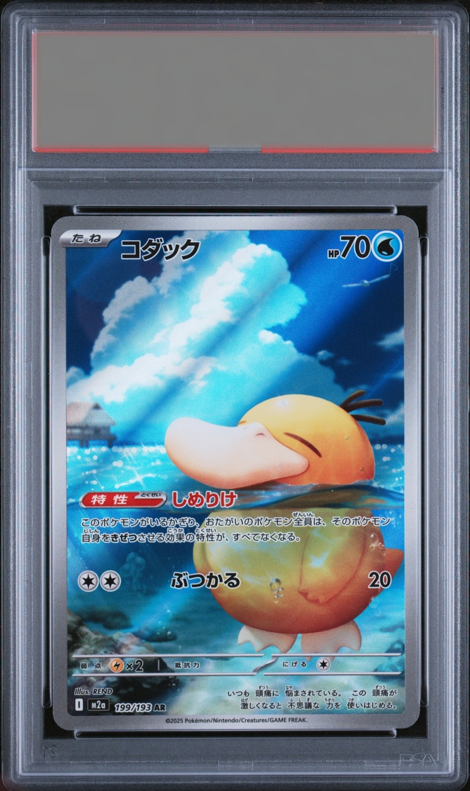 Psyduck · 2025 M2a-Mega Dream (JPN) — PSA 10