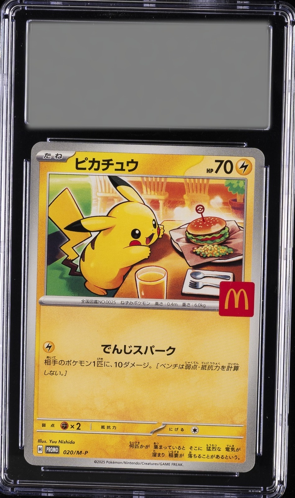 Pikachu · 2025 Mega Evolutions Mcdonald's Promo (JPN) — CGC 10 Pristine