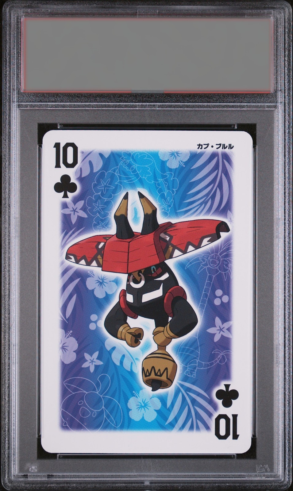 Tapu Bulu · 2016 Sun Playing Cards 10 Of Clubs Tapu Bulu — PSA 10