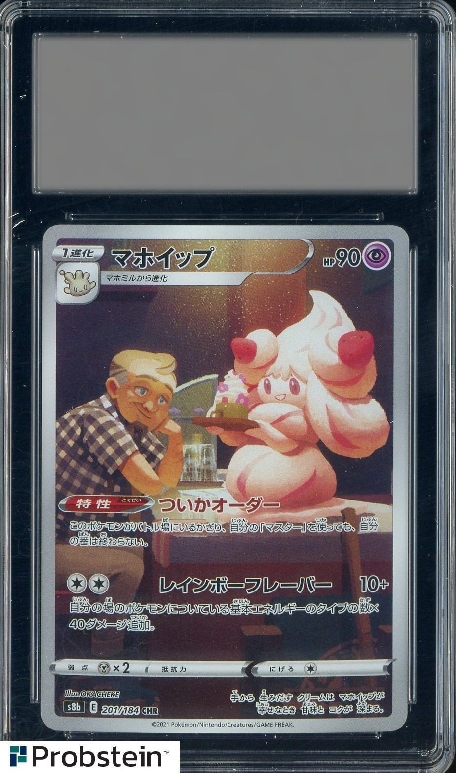 Alcremie · 2021 Vmac Climax Character Rare (JPN) — CGC 10 Pristine