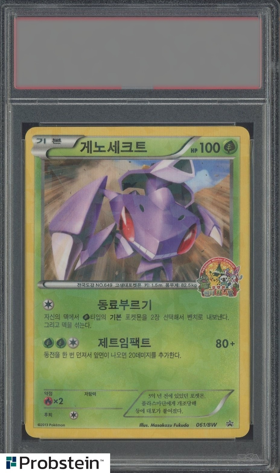 Genesect · 2013 Bsp Bw Winter Carnival — PSA 10