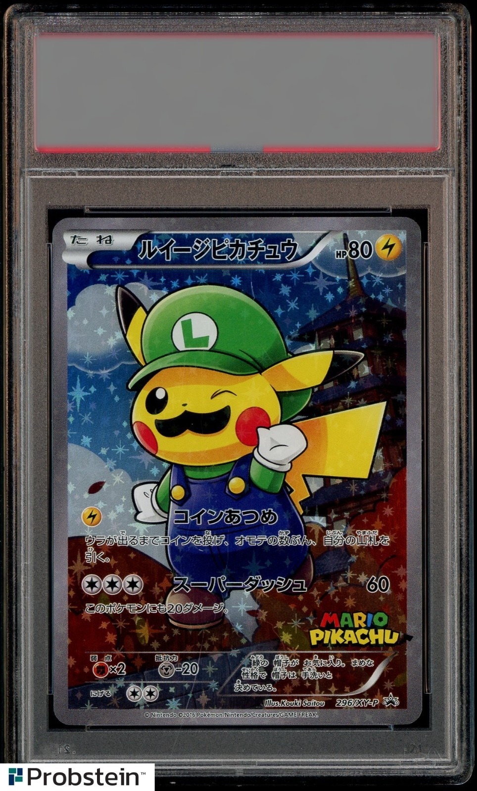 Pikachu · 2016 Xy Promo Special Box (JPN) — PSA 10